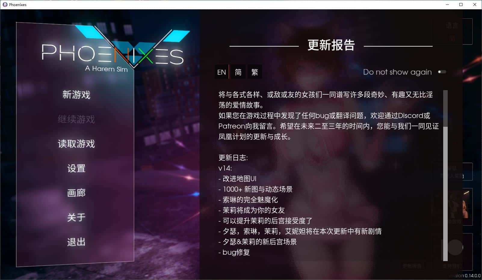 凤凰Phoenixes插画
