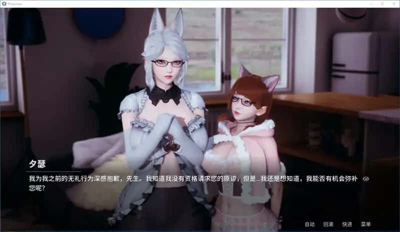 游戏画面1