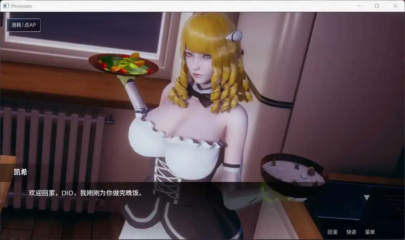 游戏画面4
